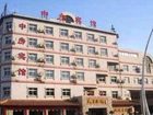 фото отеля Zhongfang Hotel