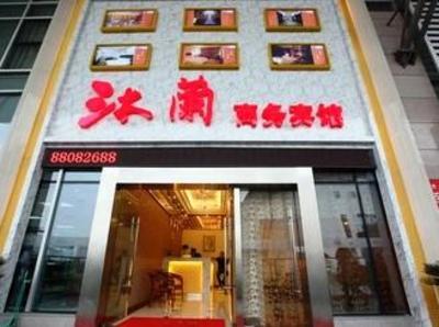 фото отеля Mulan Business Hotel