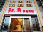 фото отеля Mulan Business Hotel