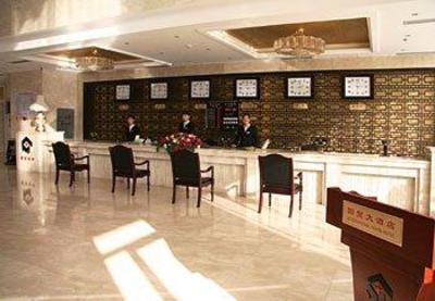 фото отеля Lvliang International Hotel