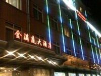 Jin Man Ting Hotel