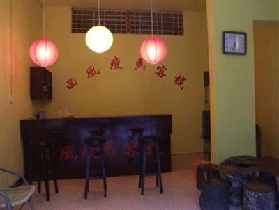 фото отеля Xifeng Shuoma Hostel