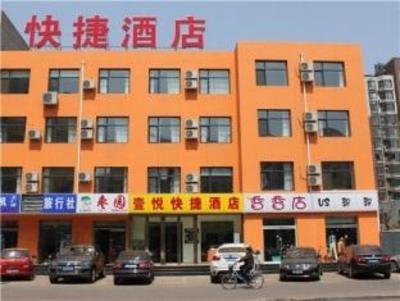 фото отеля Yiyue Express Hotel