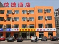 Yiyue Express Hotel