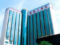Yuyuan Grand Hotel