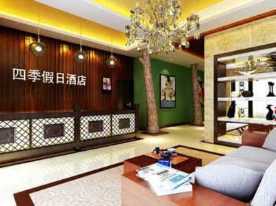 фото отеля Seasons Holiday Hotel