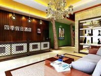 Seasons Holiday Hotel