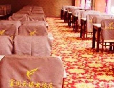 фото отеля Fuguo Tianrui Hotel