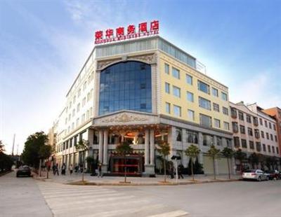 фото отеля Rong Hua Business Hotel Dali