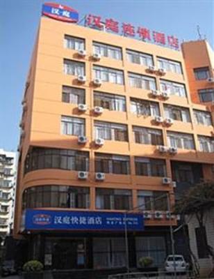 фото отеля Hanting Express Xiamen Mingfa Square