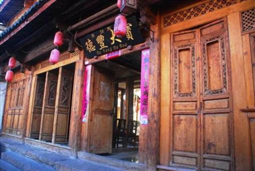 фото отеля Timeinns Lijiang Old Town Defengdabao Inn