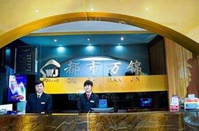 фото отеля Hefei Dushiwanjin Hotel Lujiang Road