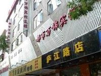 Hefei Dushiwanjin Hotel Lujiang Road
