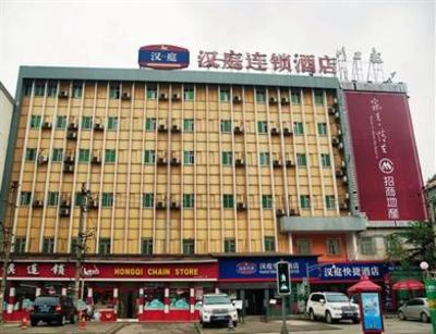 фото отеля Hanting Express Chengdu Yushuang Road