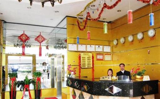 фото отеля Fuyin Hotel