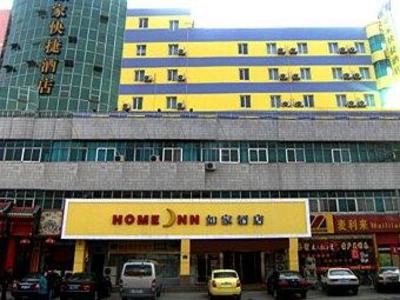 фото отеля Home Inn Shengqi Road