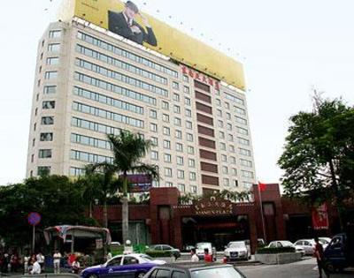 фото отеля Xiamen Plaza Hotel