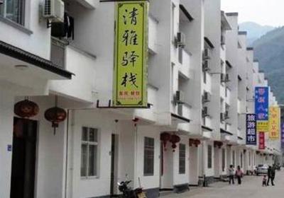 фото отеля Huangshan Qingya Hostel