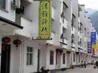 Huangshan Qingya Hostel