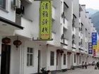 фото отеля Huangshan Qingya Hostel