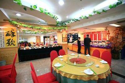 фото отеля Xueyuan Hotel Fushun Road