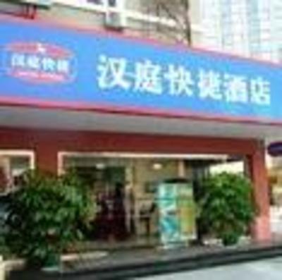 фото отеля Hanting Express Shenzhen Wanxiang Cheng