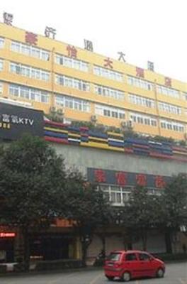 фото отеля Haoyi Hotel