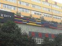 Haoyi Hotel