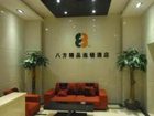 фото отеля Octopus Inn Nanshan-Xili Branch
