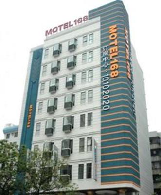 фото отеля Motel 168 (Guangzhou Pingkang Road)