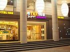 фото отеля Motel 168 (Guangzhou Pingkang Road)