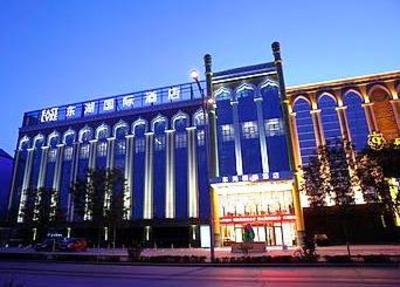 фото отеля East Lake International Hotel