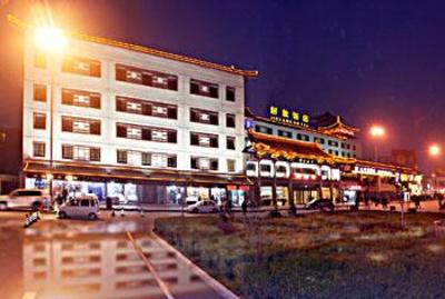 фото отеля Jiefang Hotel