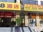 фото отеля Super 8 (Harbin Zhongyang Street)