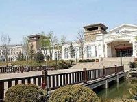 Tangshan Nanhu Purple Swan Villa Grand Metropark Hotel