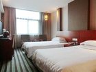 фото отеля Starway Hotel Golden Yiwu Workers North Road