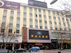 фото отеля Starway Hotel Golden Yiwu Workers North Road