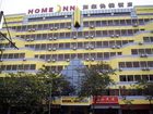 фото отеля Home Inn (Shantou Zhuchi Road)