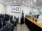 фото отеля Green Tree Inn (Rizhao Railway Station)