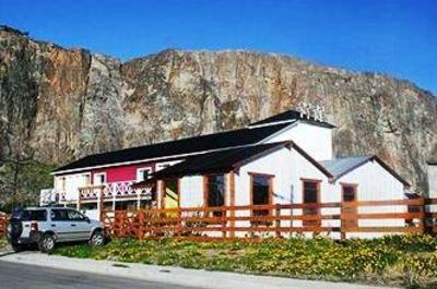 фото отеля Hosteria Kau Si Aike
