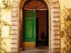 фото отеля Petite Maison Sainte Justine