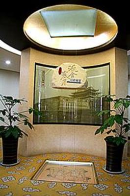 фото отеля New Era Hotel Kunming