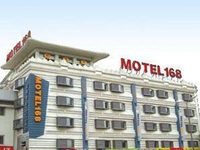 Motel 168 (Xi'an Beiguan)