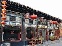 Yu Feng Heng Hotel