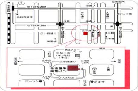 фото отеля Sakae Tokyu Inn