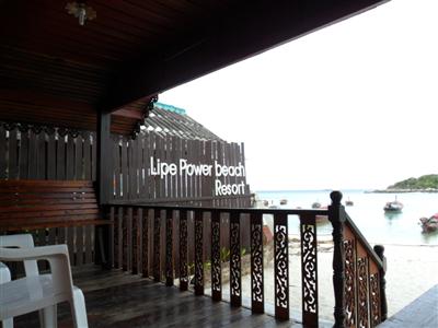 фото отеля Lipe Power Beach Resort