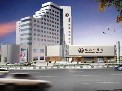 фото отеля Long Hai Hotel Xi'an