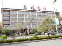 Dandong Garden Hotel