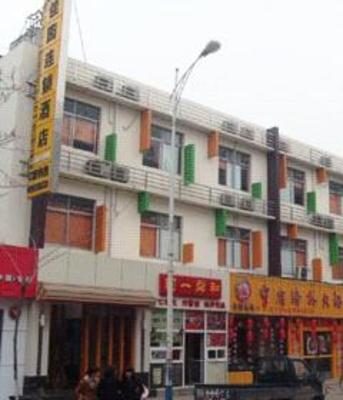 фото отеля Ling Garden Inn Jinan Hongjialou