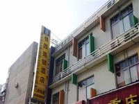 Ling Garden Inn Jinan Hongjialou